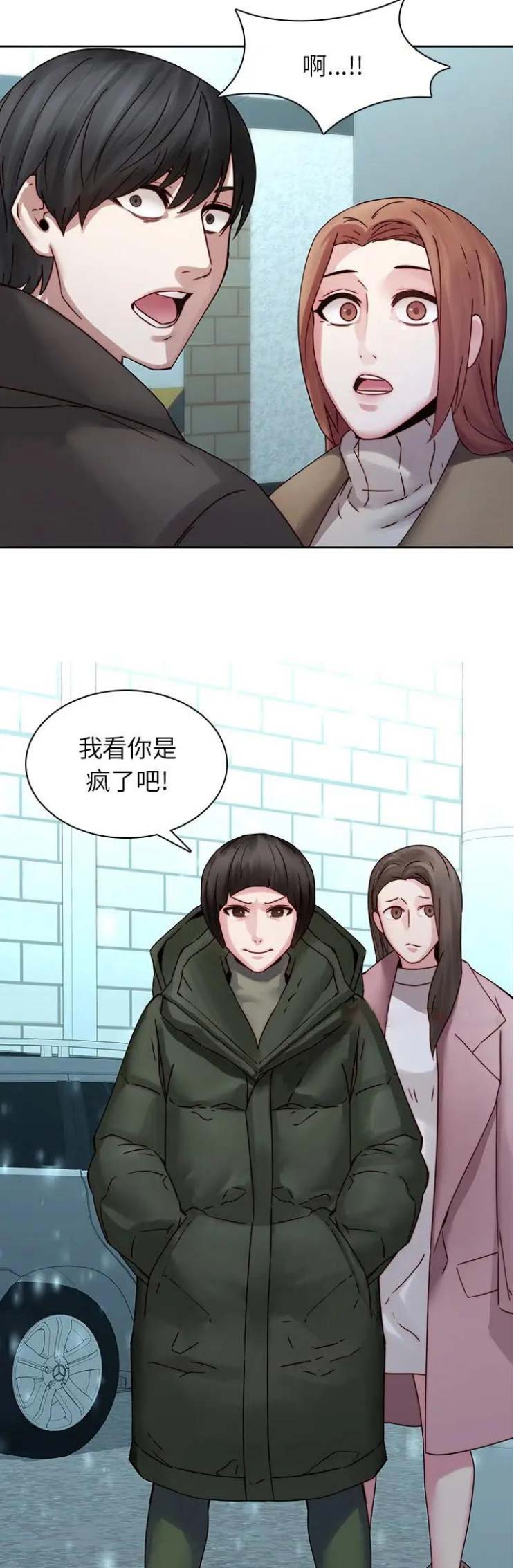 第53话14