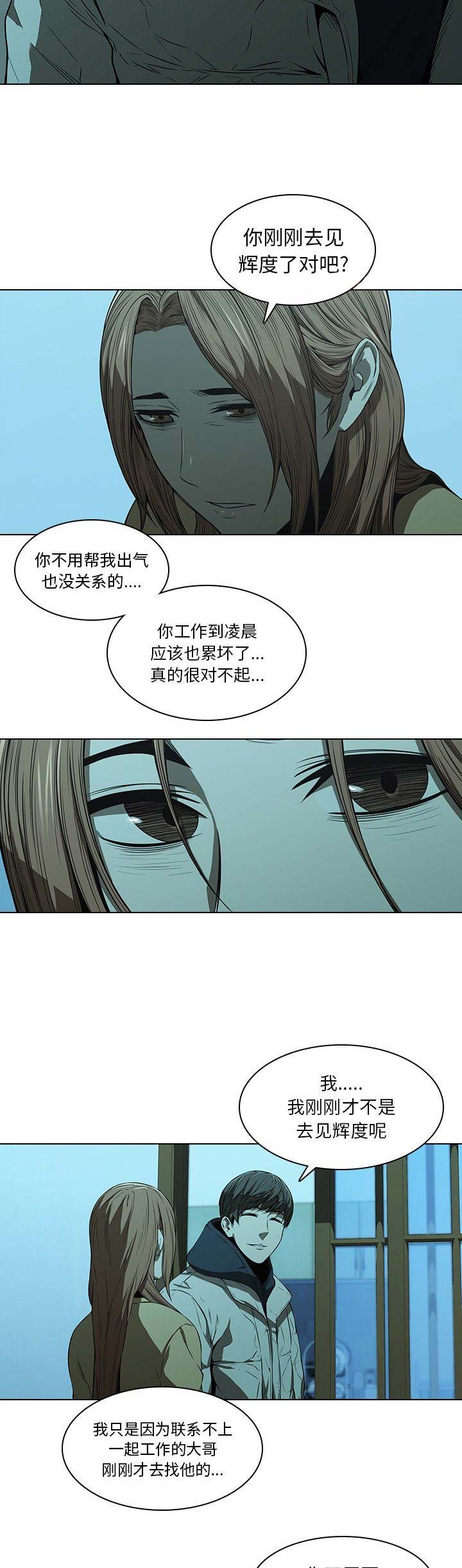 第28话1