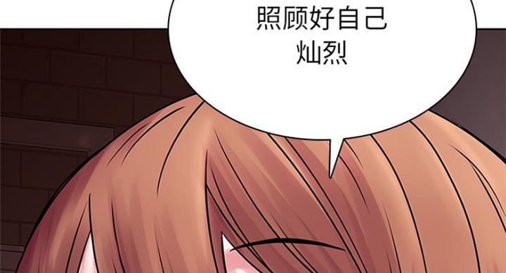 第77话95
