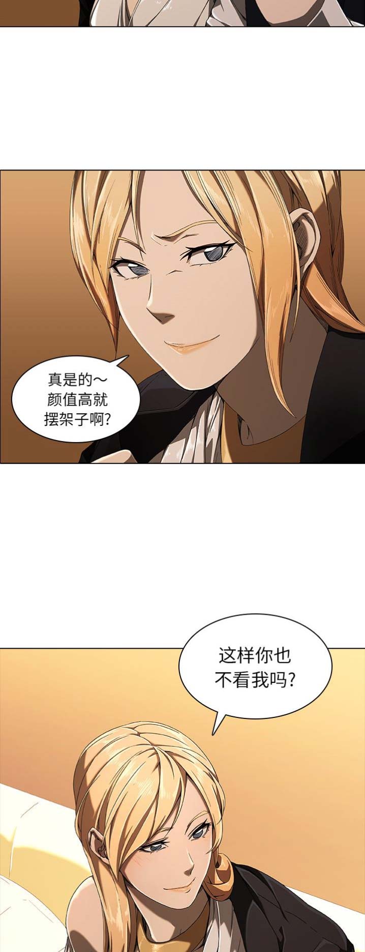 第4话9