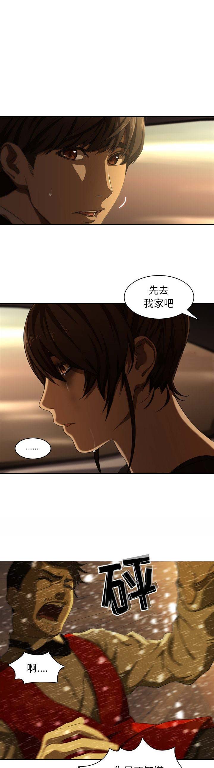 第23话0
