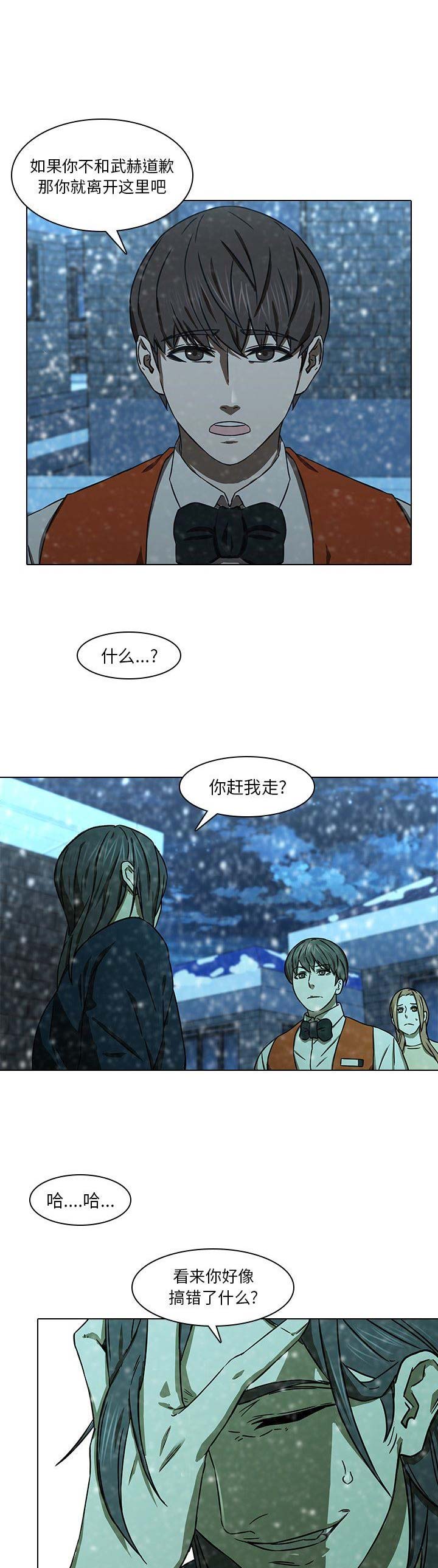 第24话5