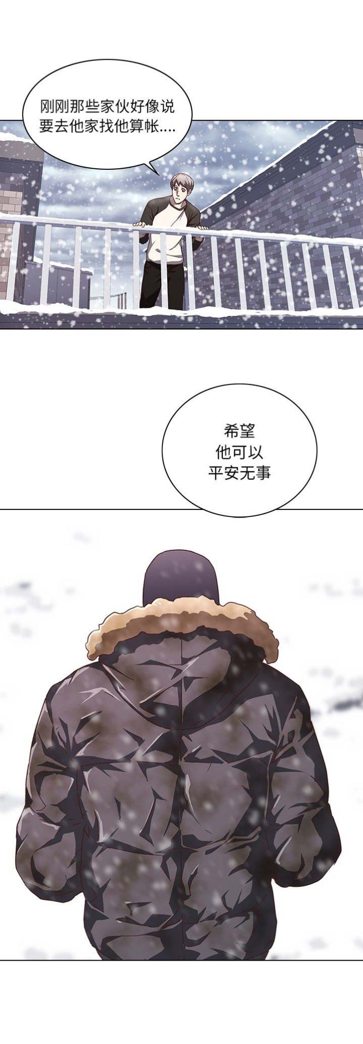 第13话13