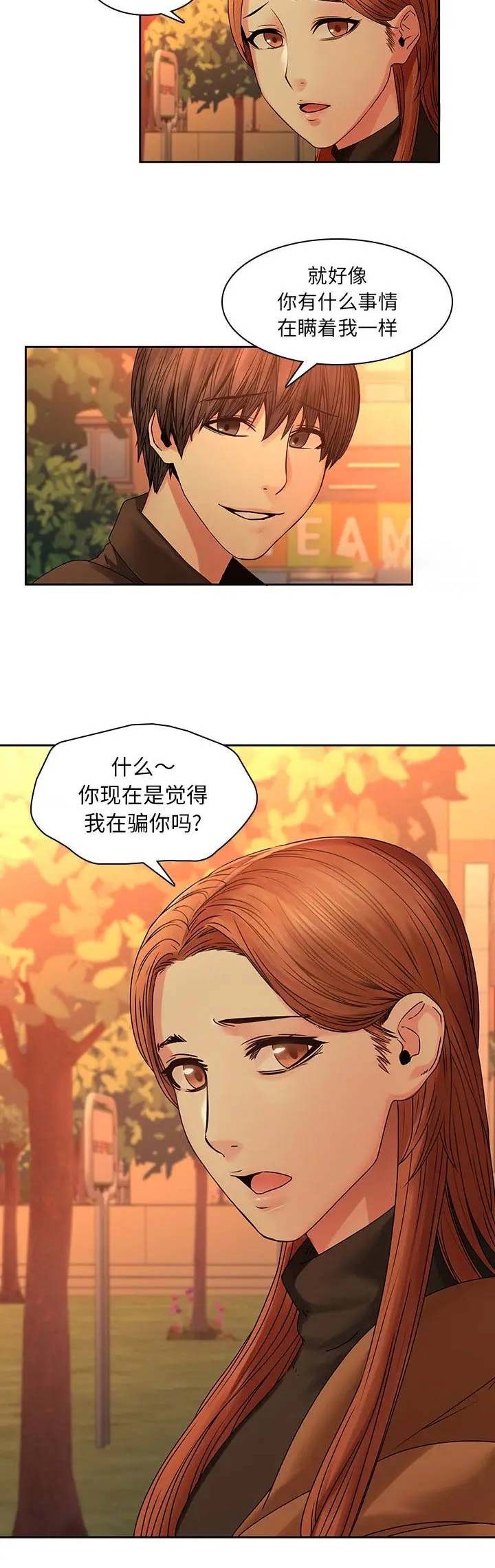 第46话12