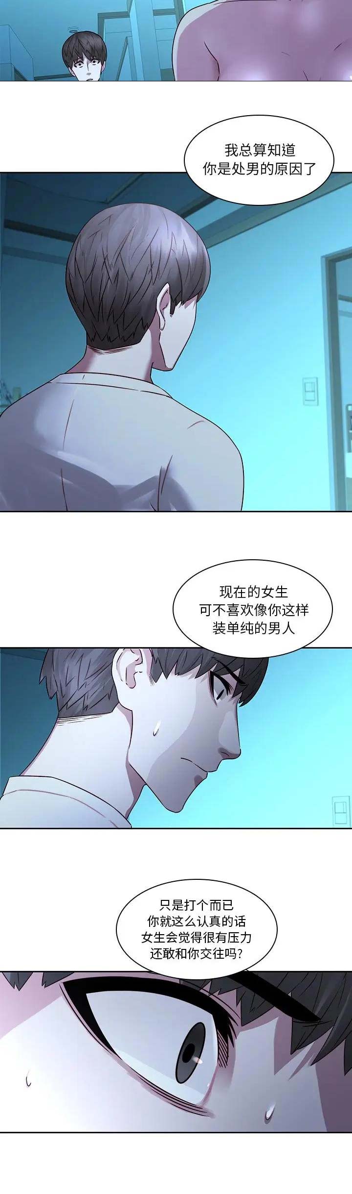 第44话5