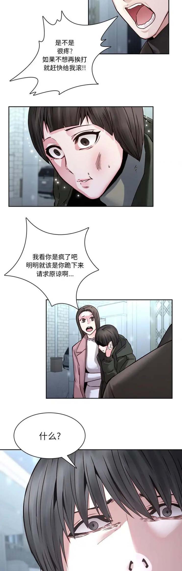 第54话1