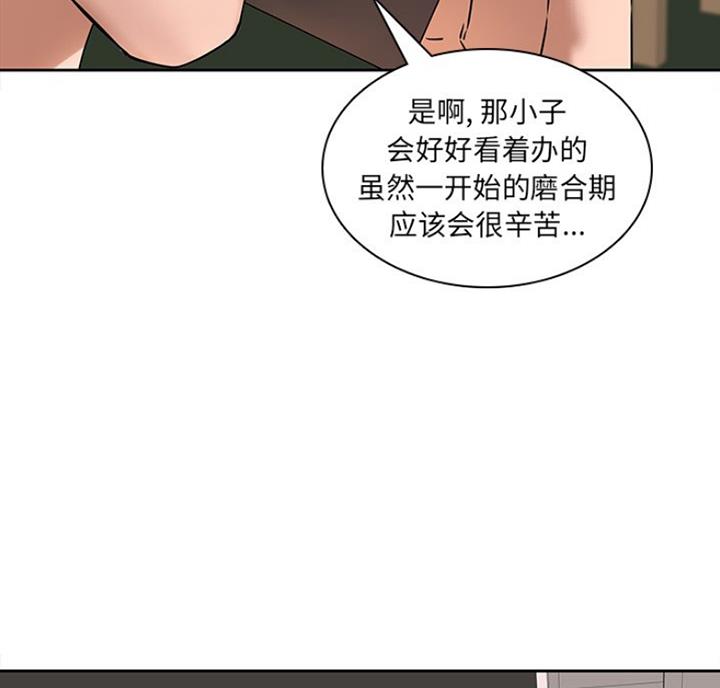 第78话32