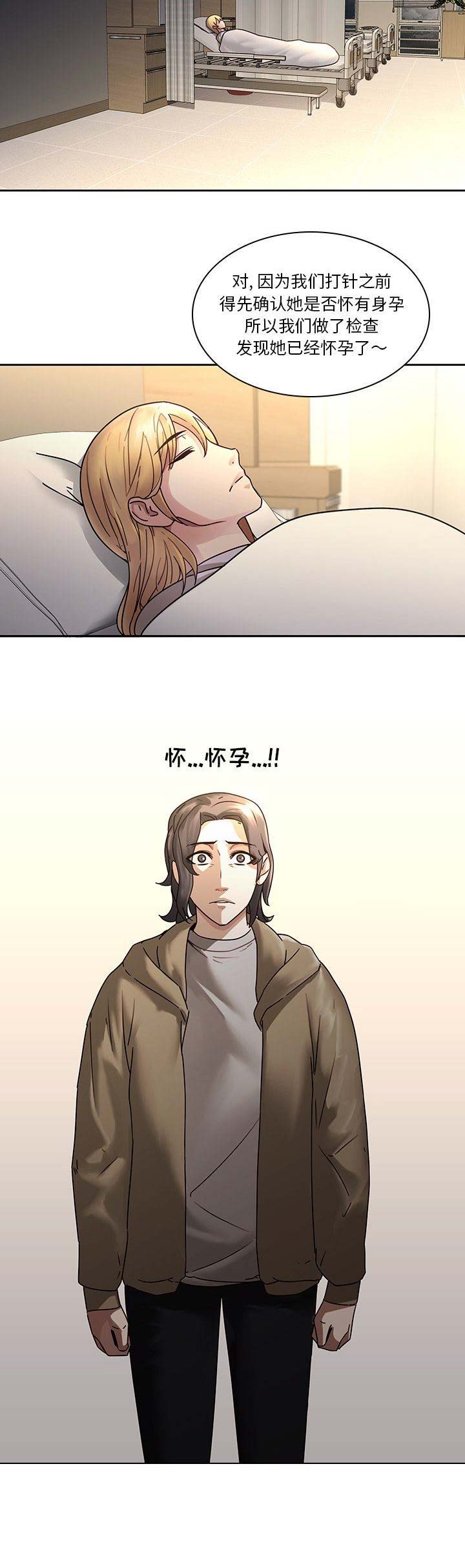 第43话6