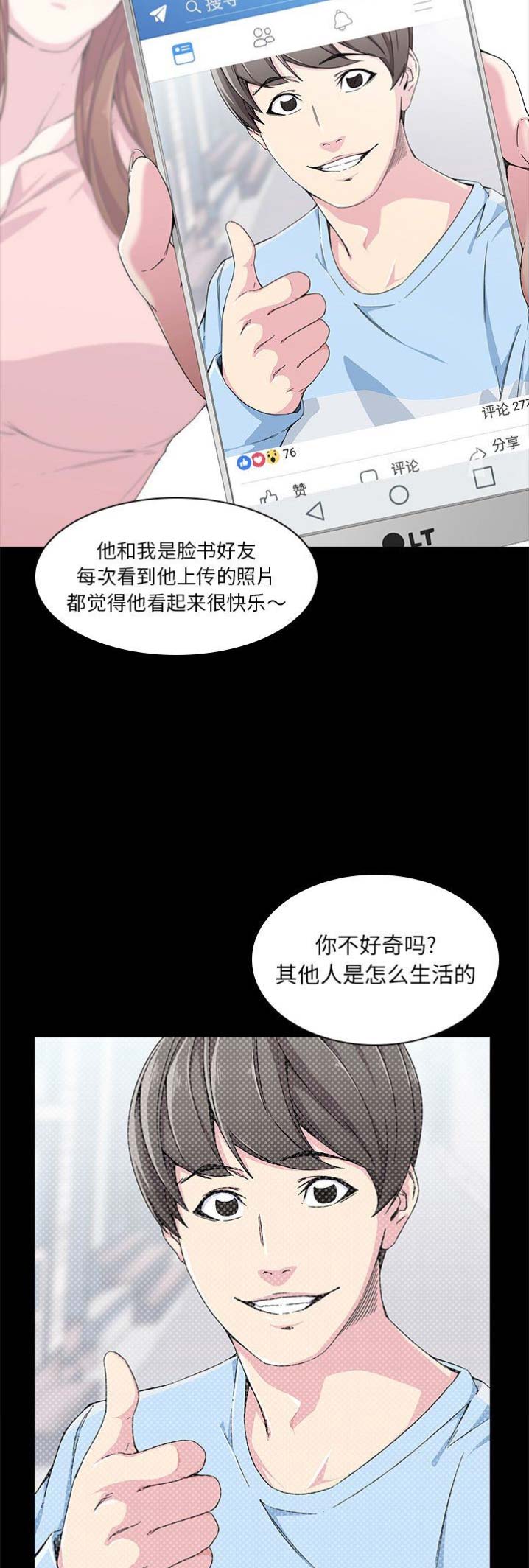 第8话8