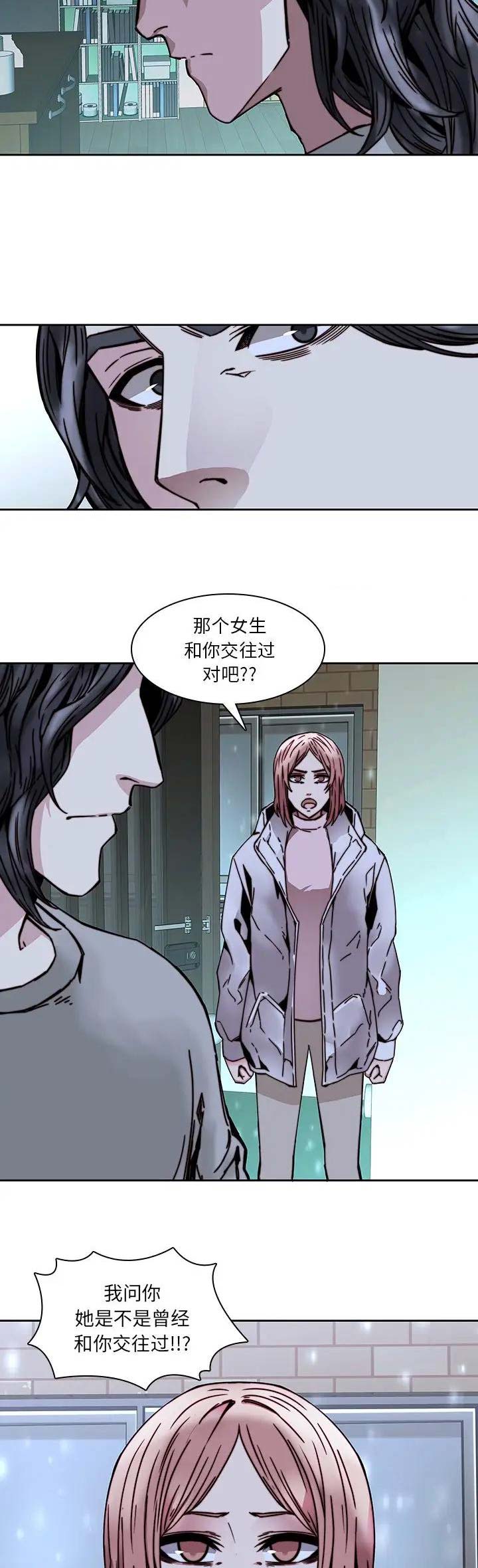 第50话12