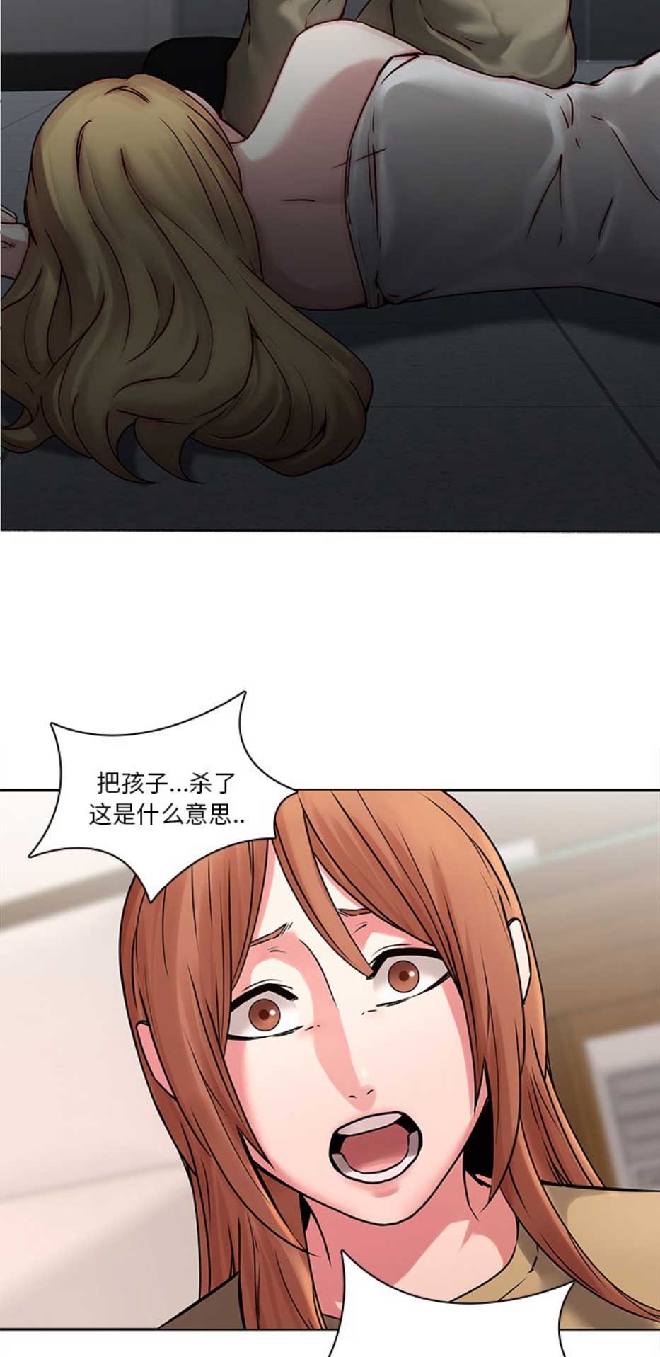 第69话9