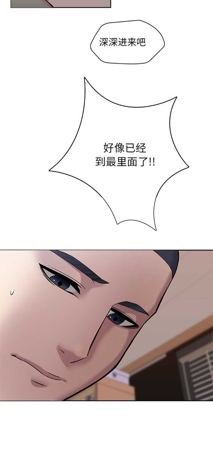 第74话9