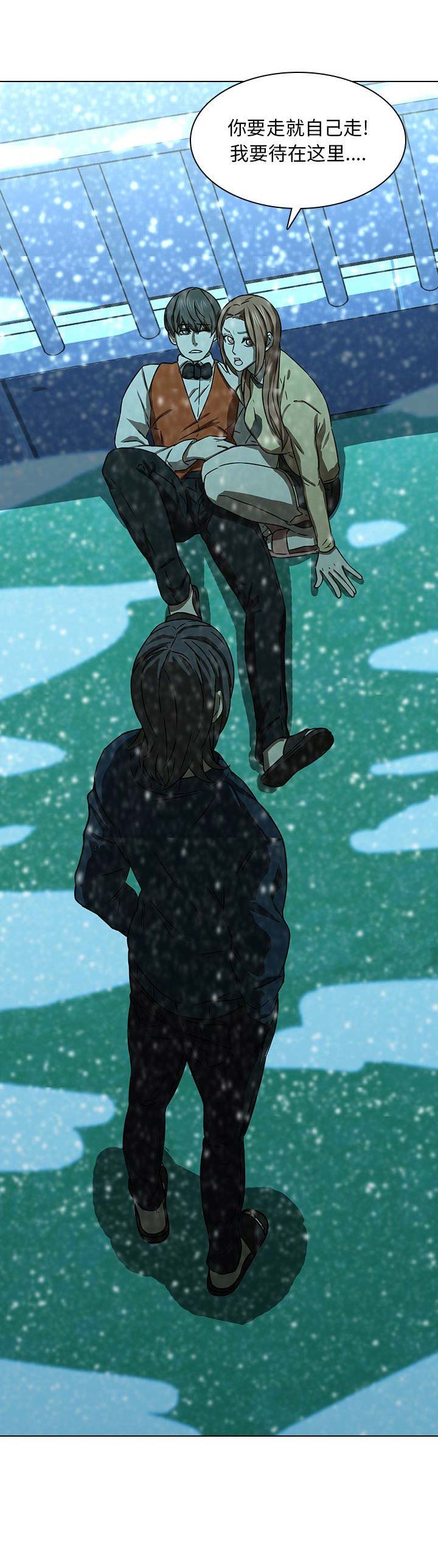 第24话11