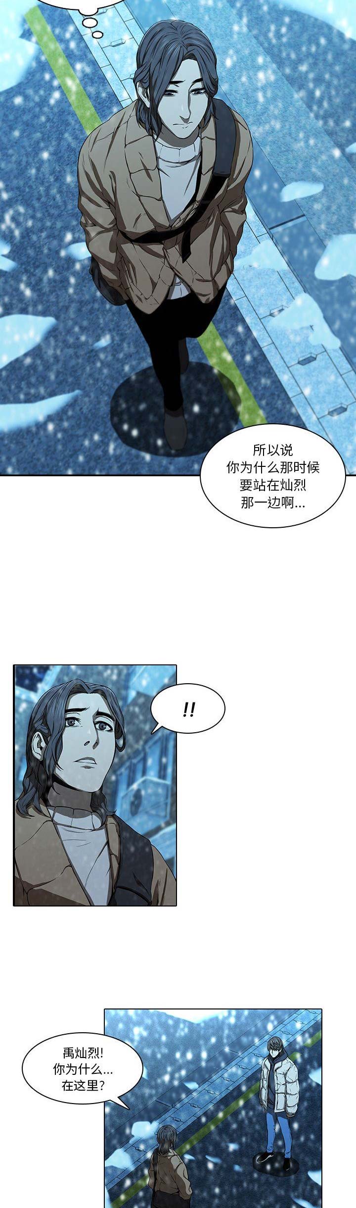 第27话4