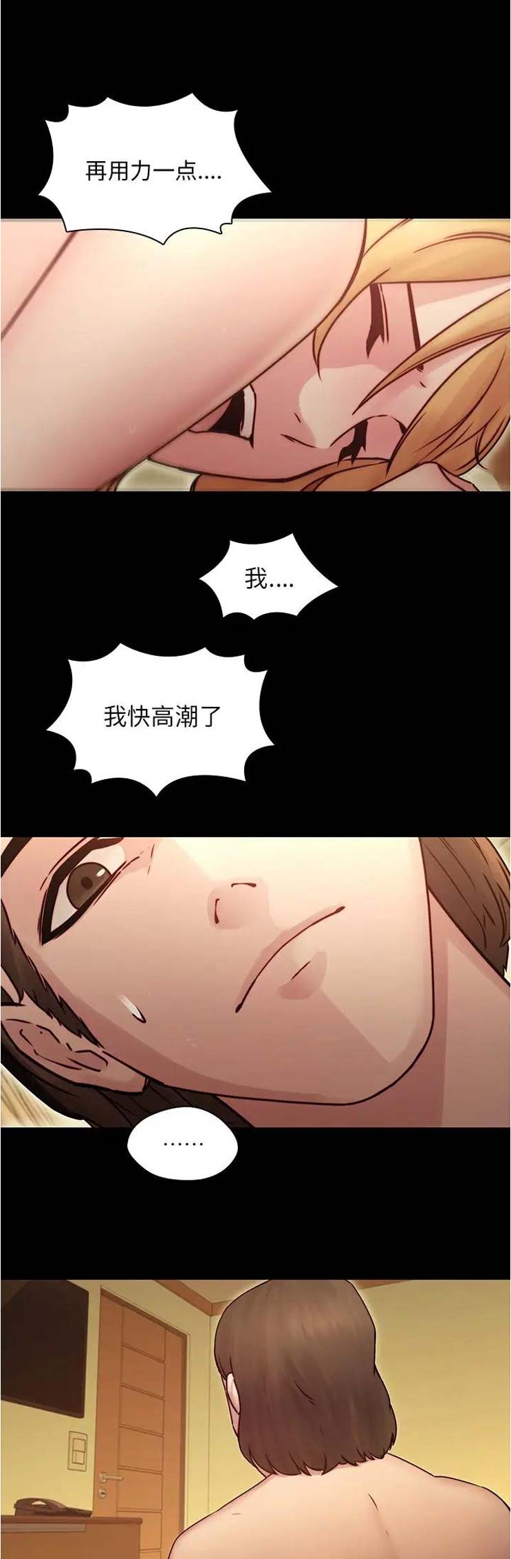 第51话7