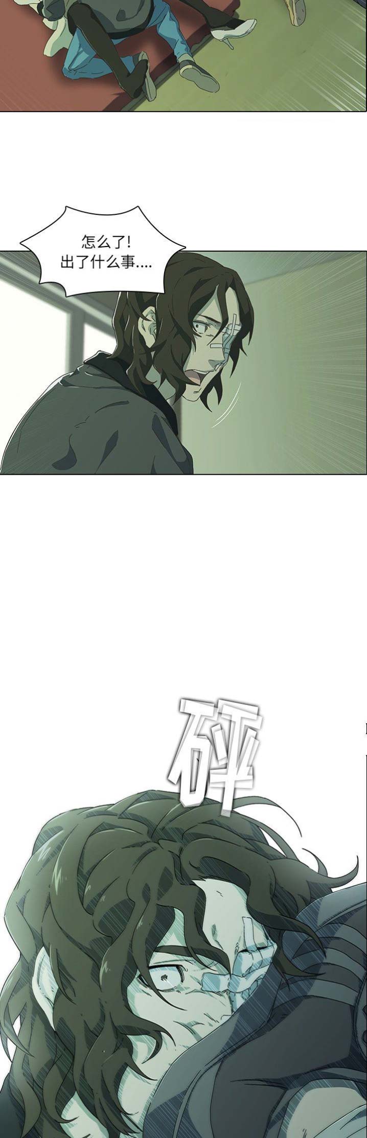 第15话8