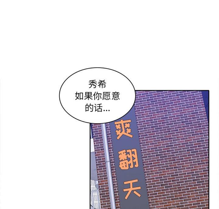 第76话25