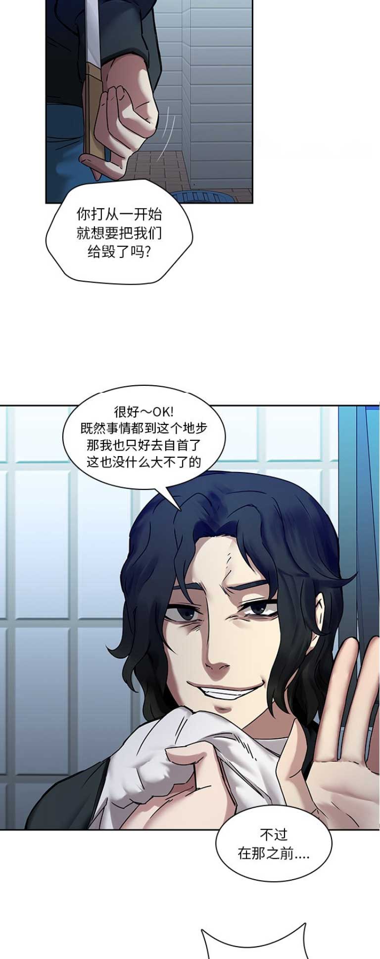 第63话2