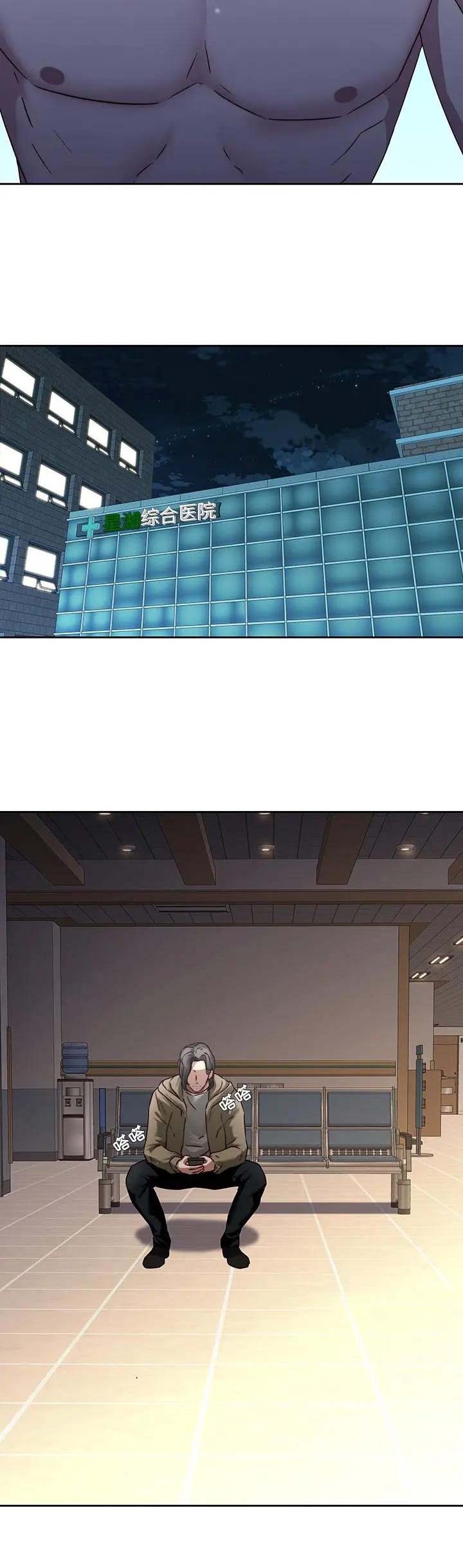 第44话9