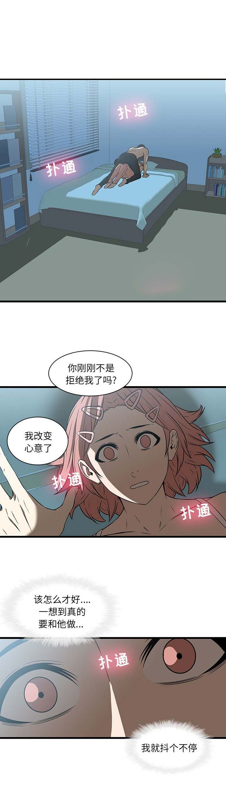 第34话0
