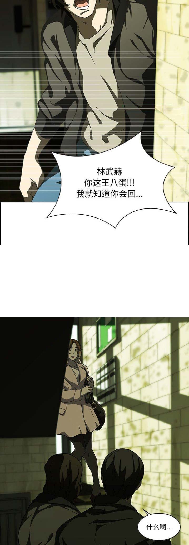 第14话3