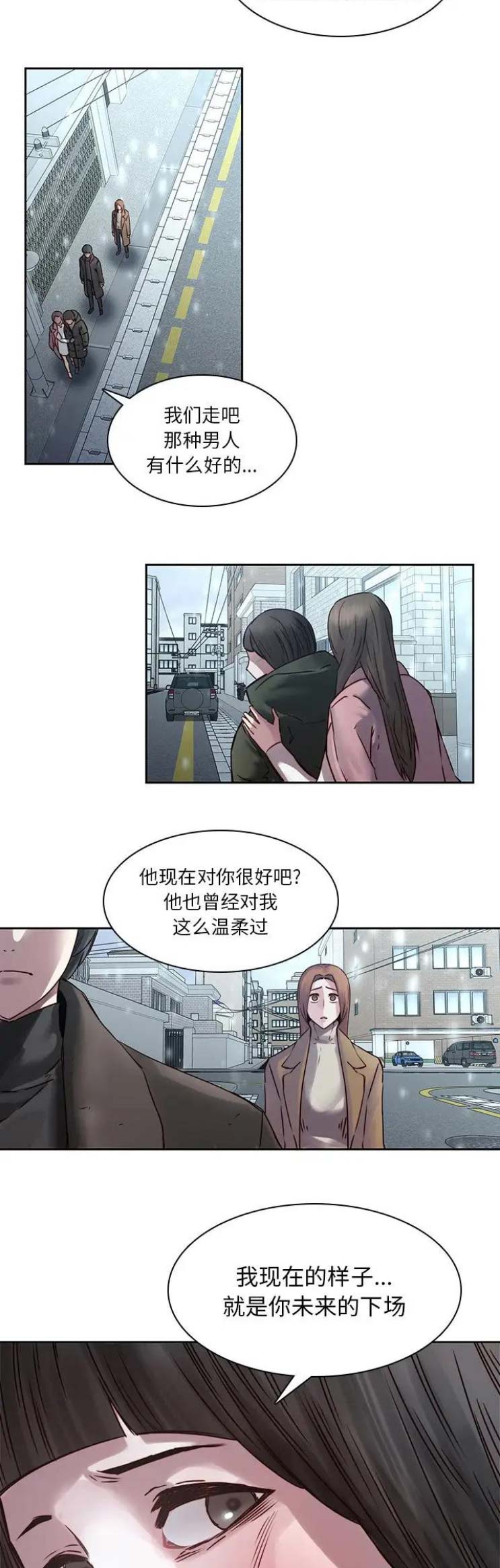 第54话6