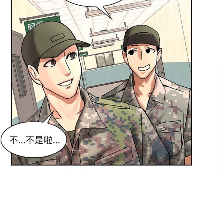 第78话10