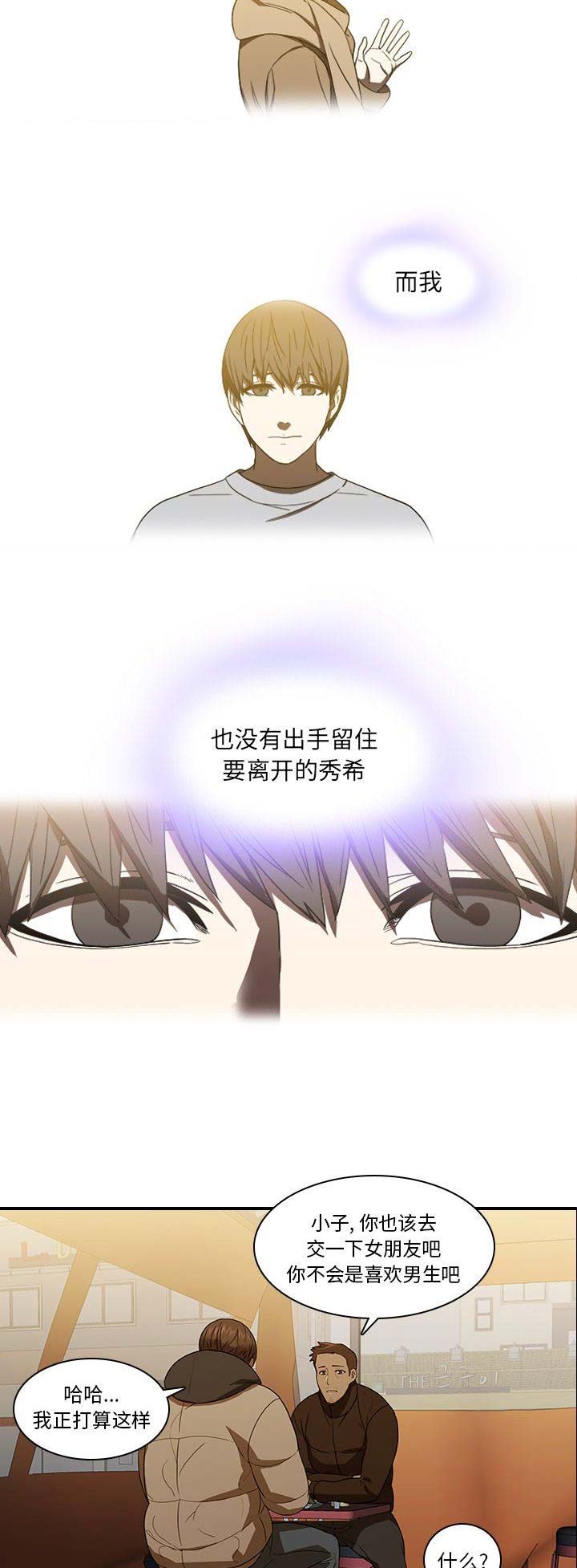 第36话6