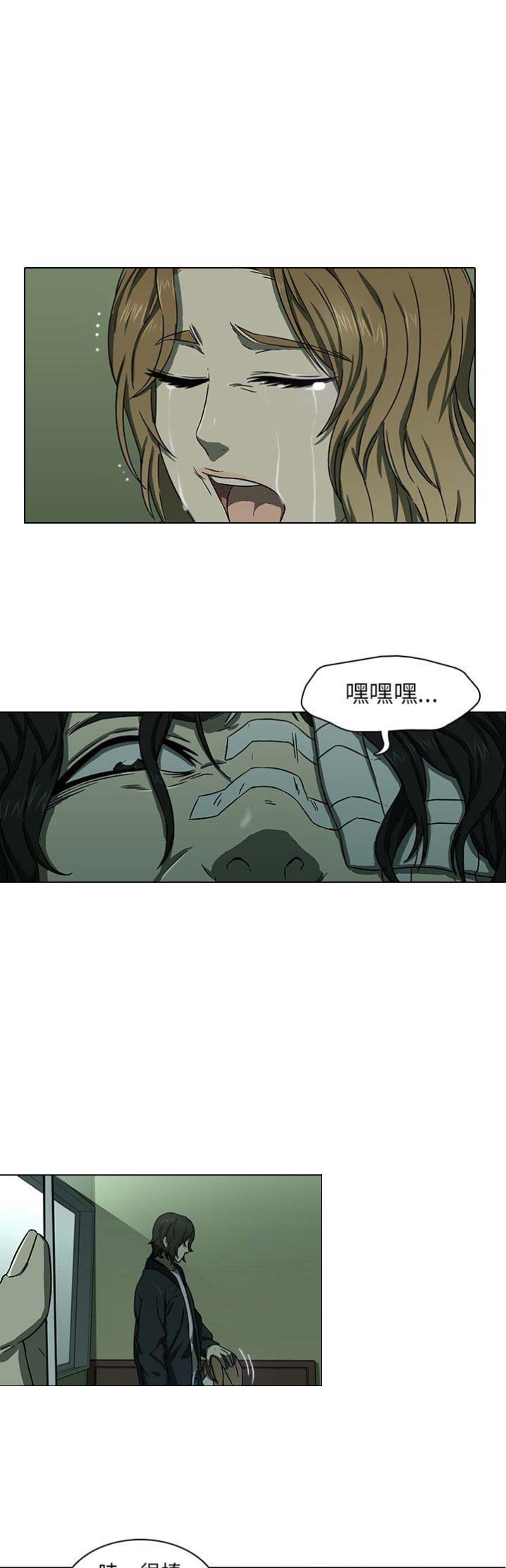 第15话5