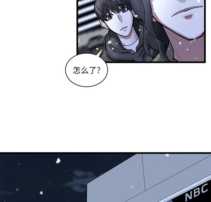第75话3