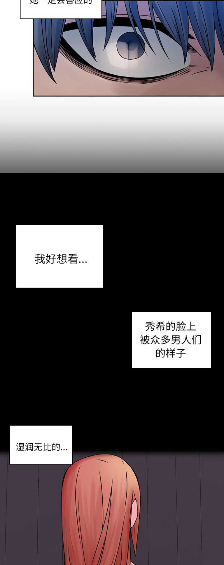 第64话13