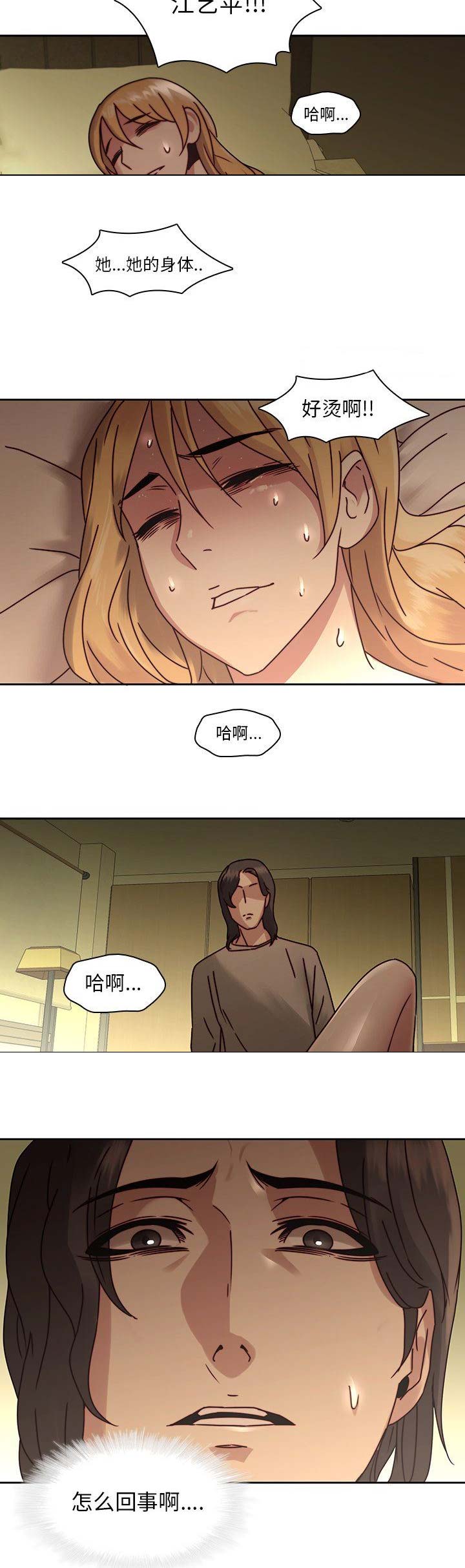 第42话15