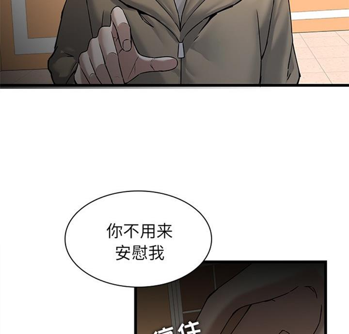 第75话16
