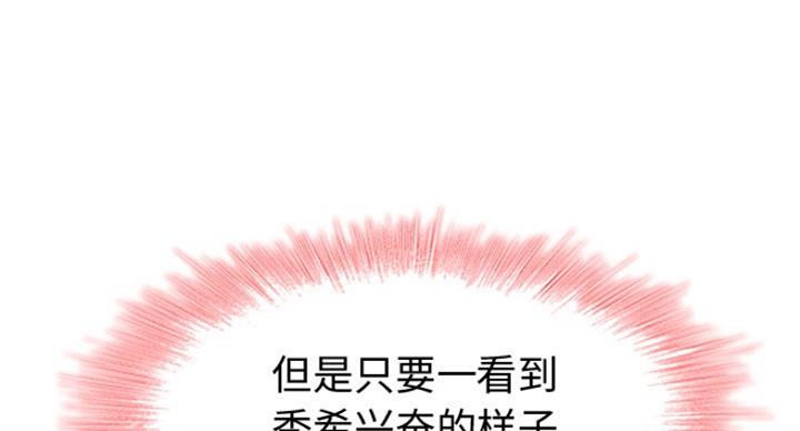 第77话63