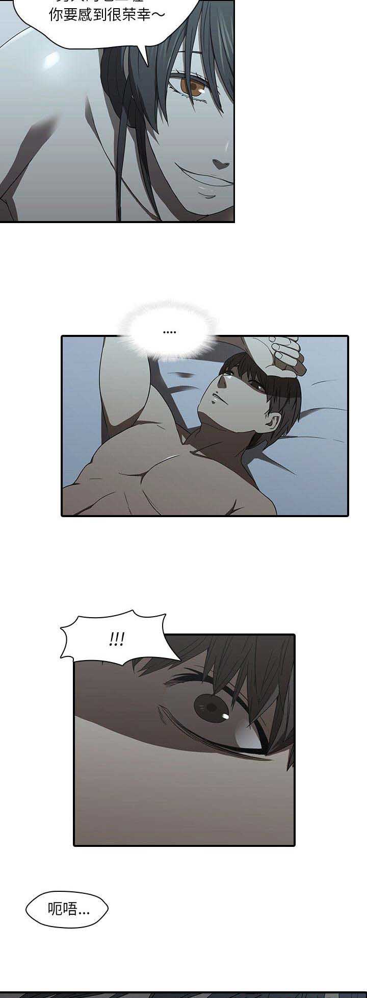 第37话5