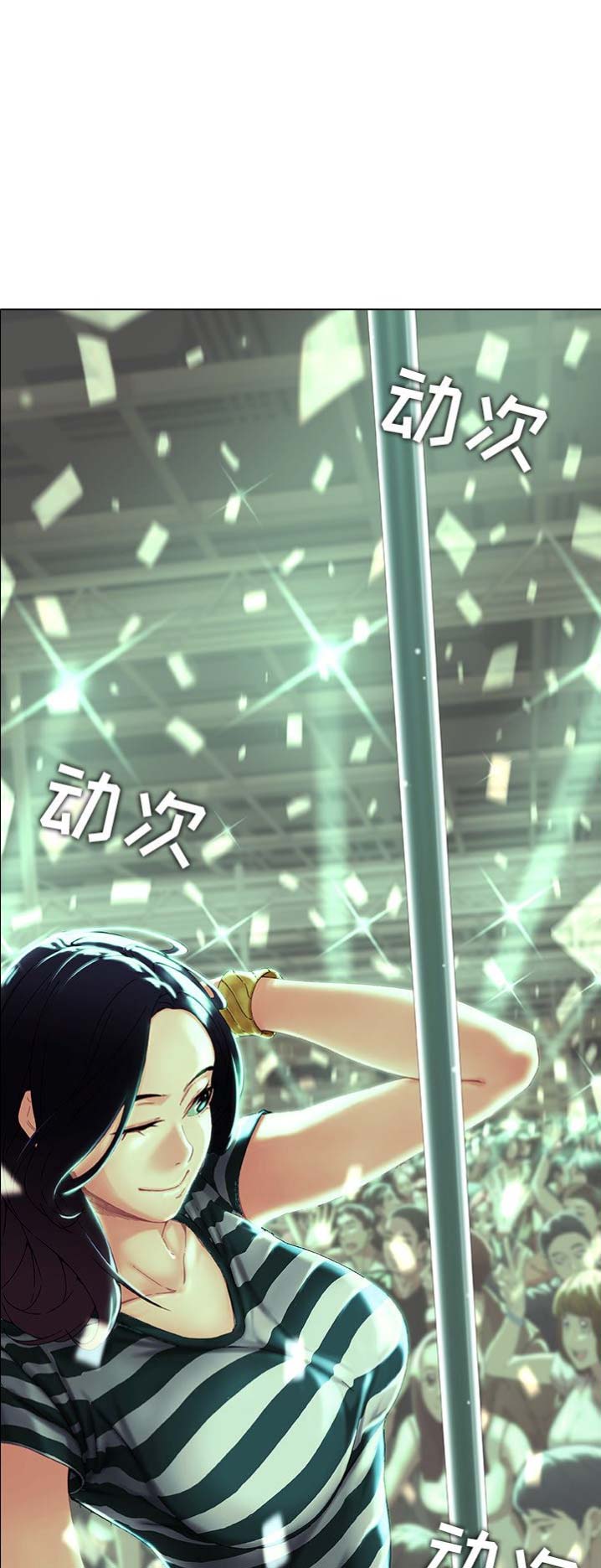 第4话5