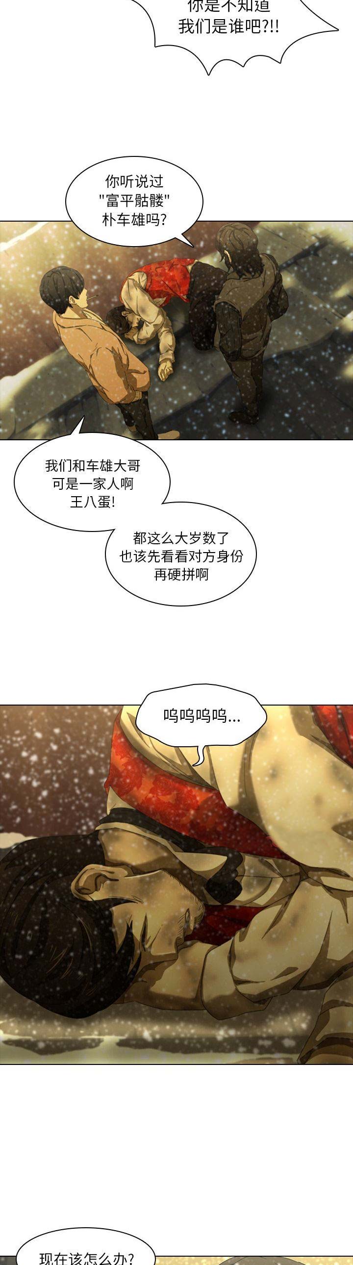 第23话1