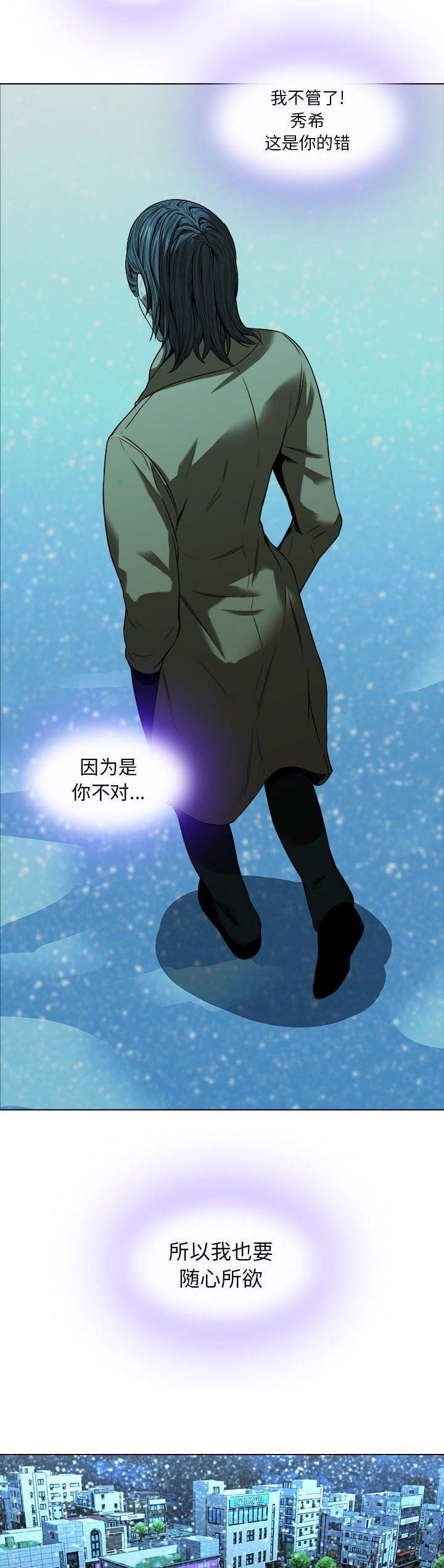 第26话2