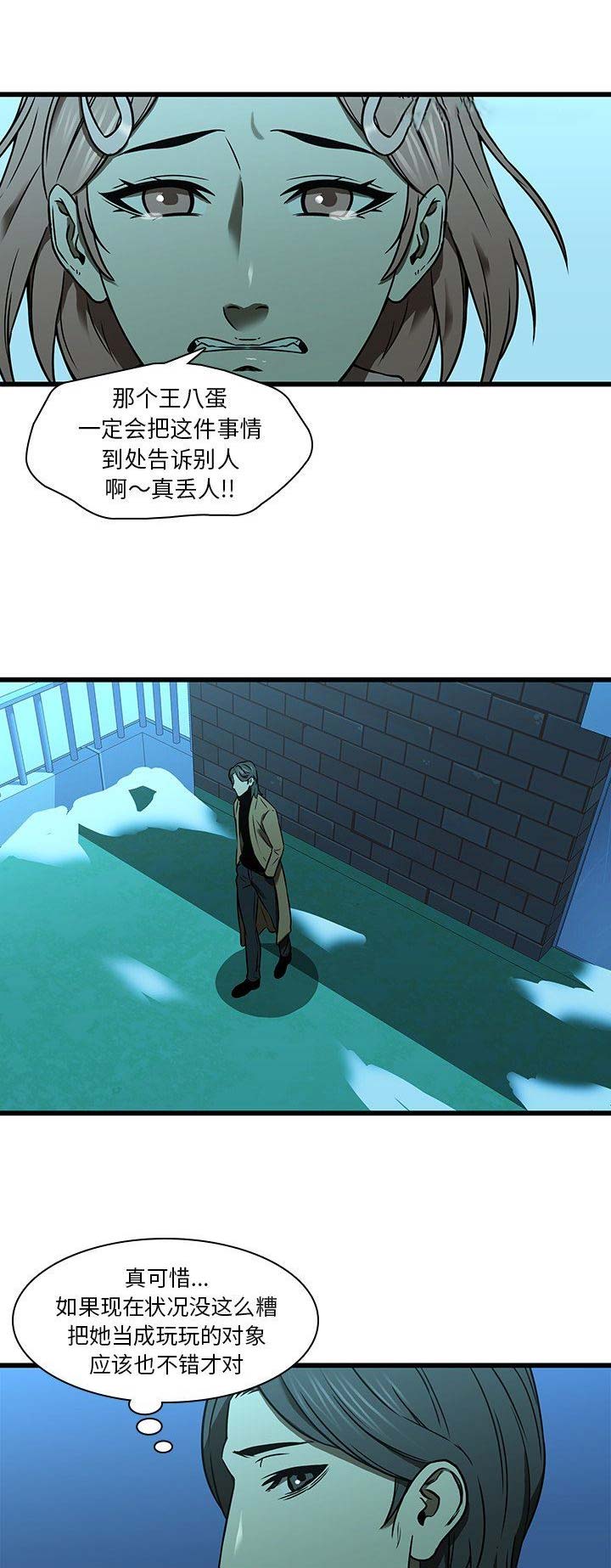 第32话0
