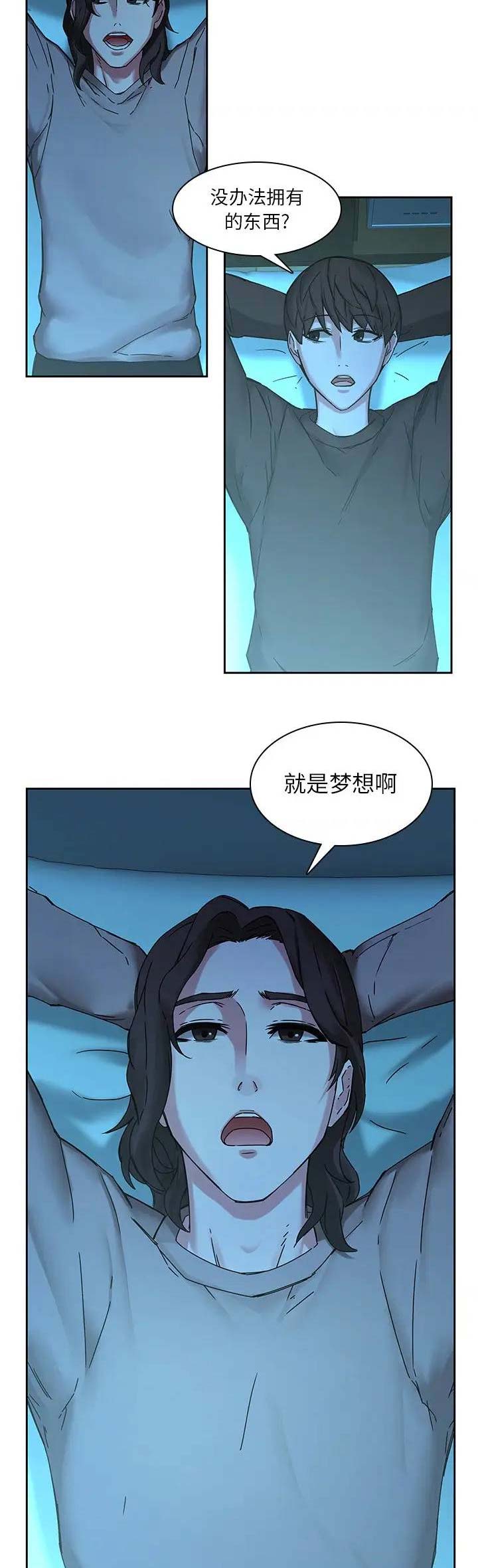 第48话13