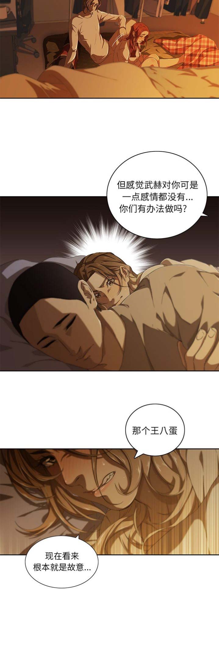 第18话7