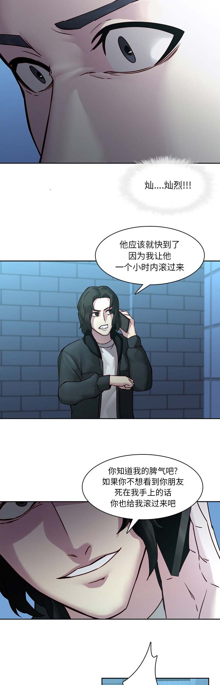 第59话12