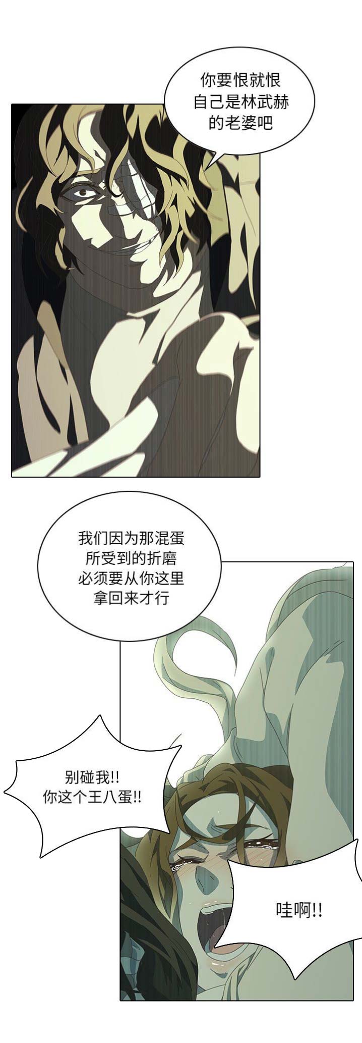 第14话13