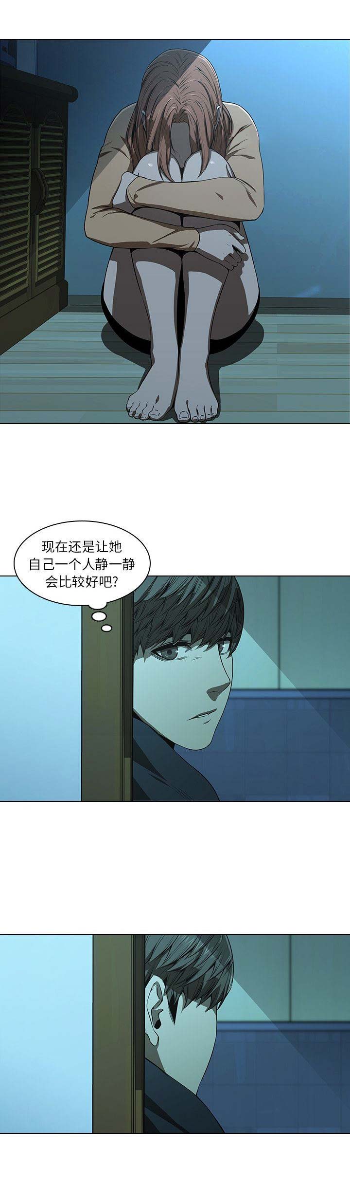第27话10