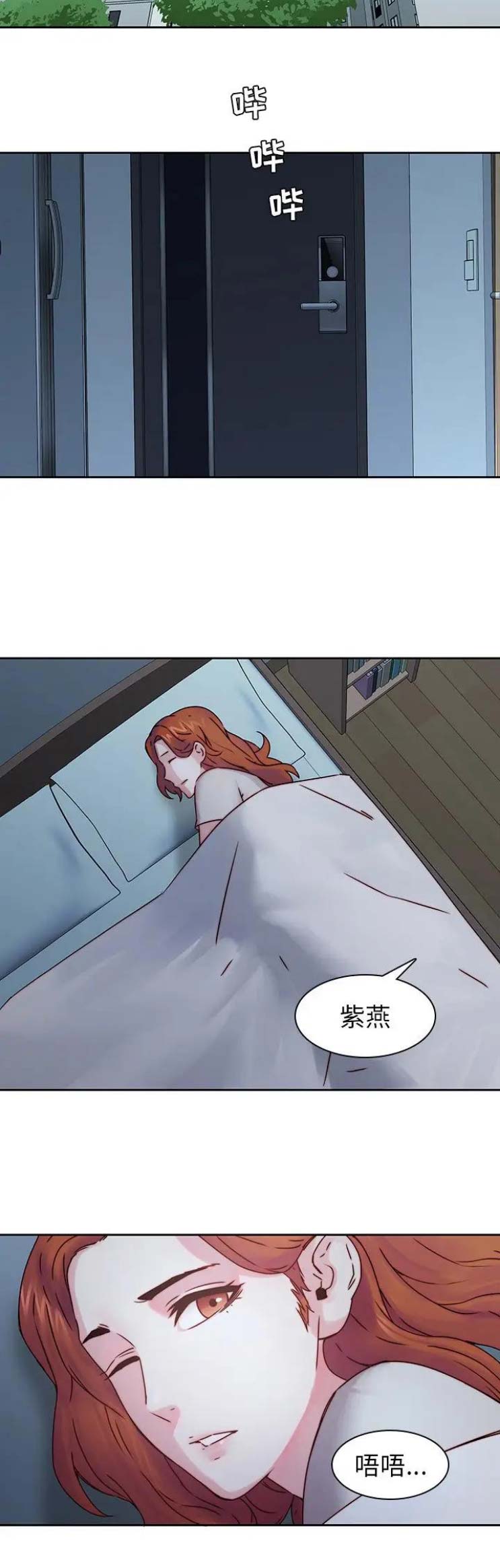 第55话6