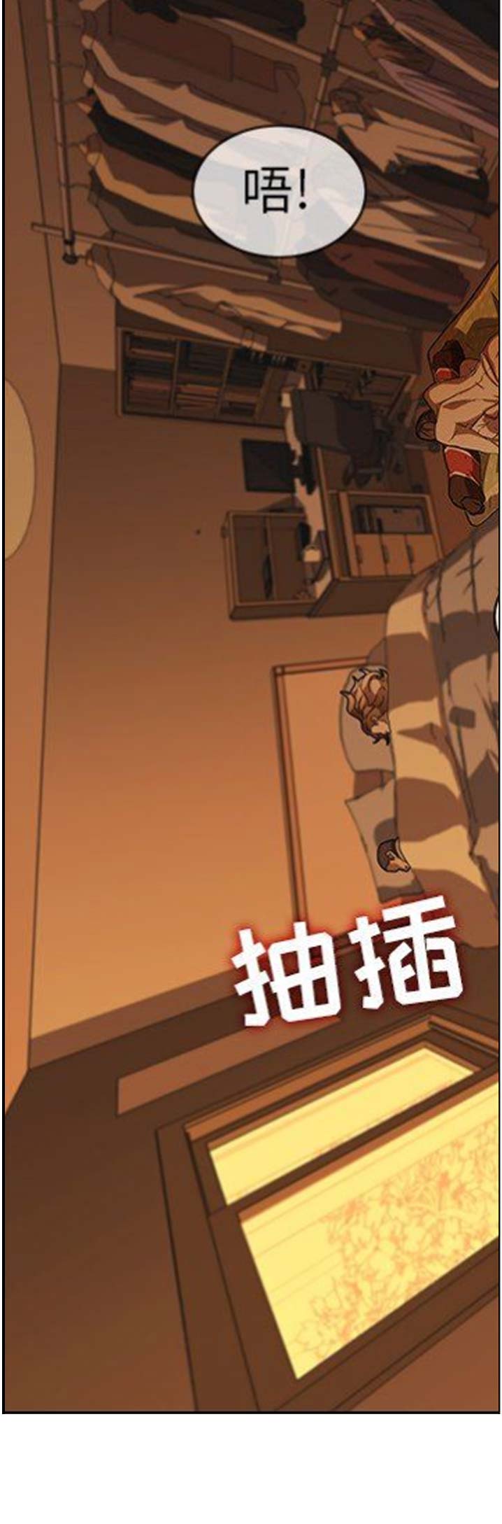 第17话12