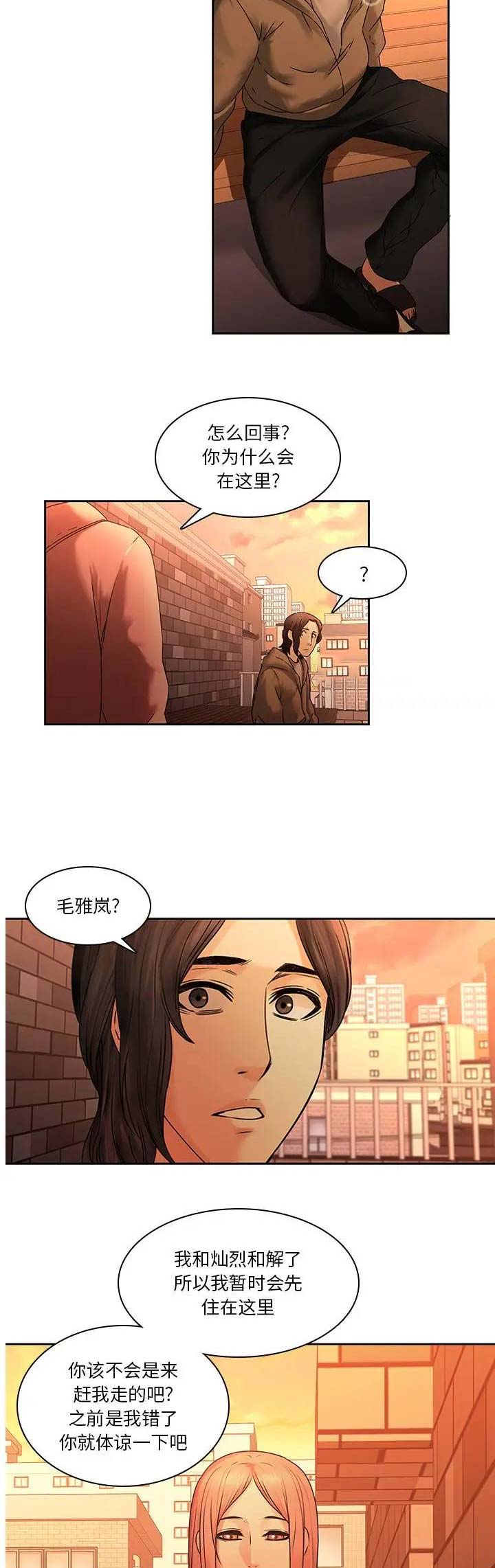 第47话10