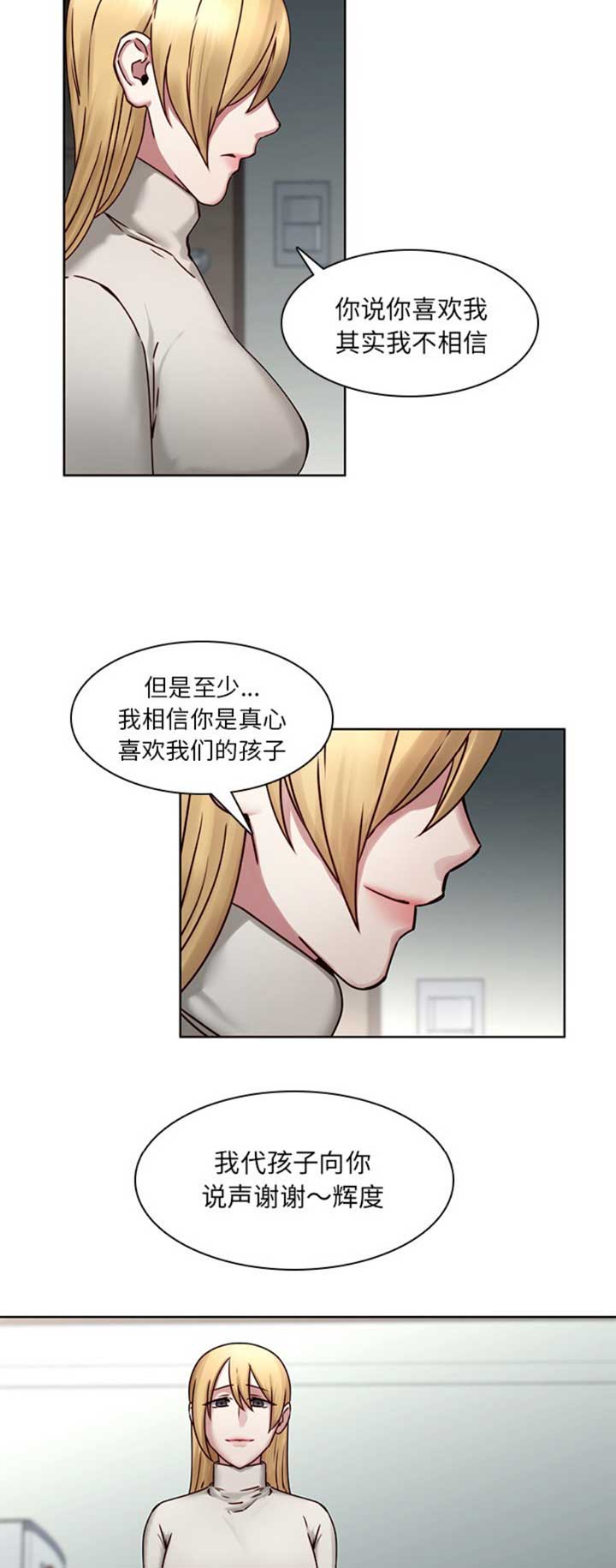 第61话9