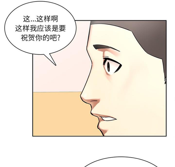 第78话24
