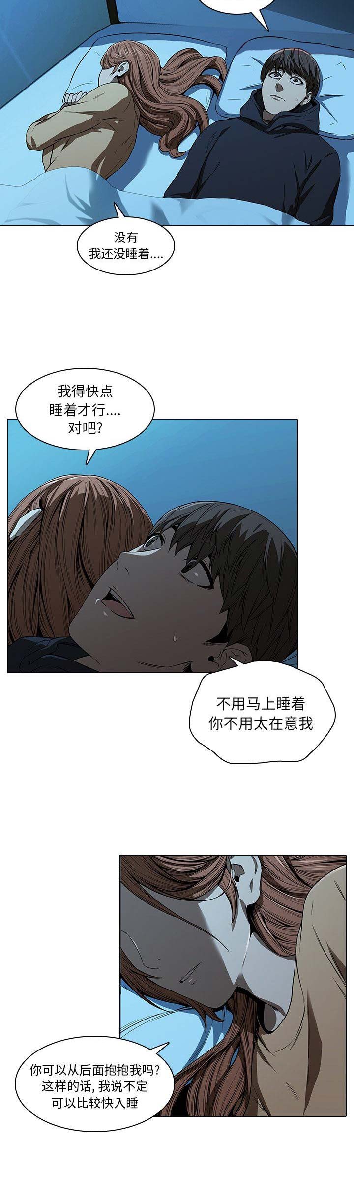 第28话6